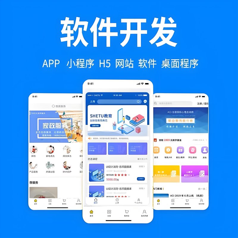 上海网站建设:打造在线品牌形象的新篇章