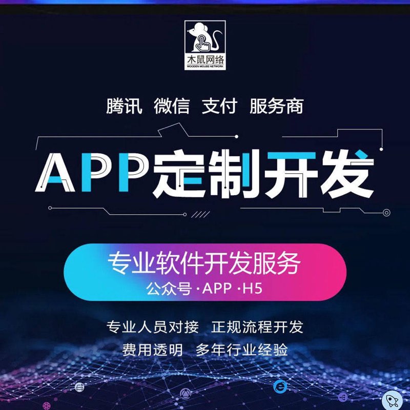 企业官网制作:企业形象的数字名片