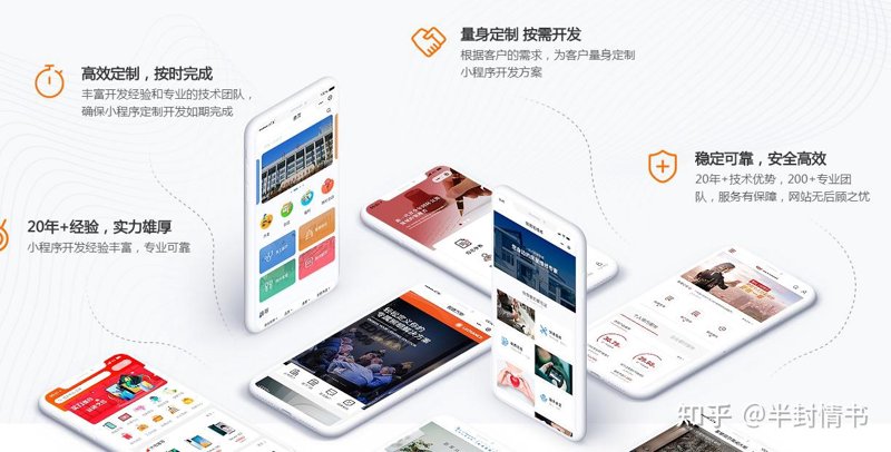 构建企业沟通的桥梁:探析现代企业官网制作