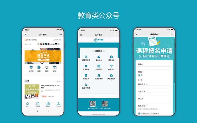 系统集成行业动态:如何选择合适的合作伙伴