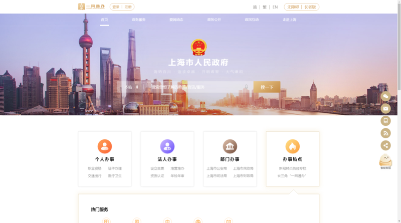 微信小程序开发风起云涌:移动端应用新风口